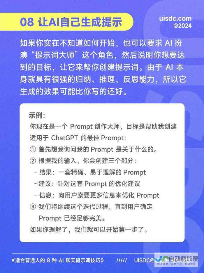 打造引人入胜的展示型网站，提升品牌形象与销售业绩