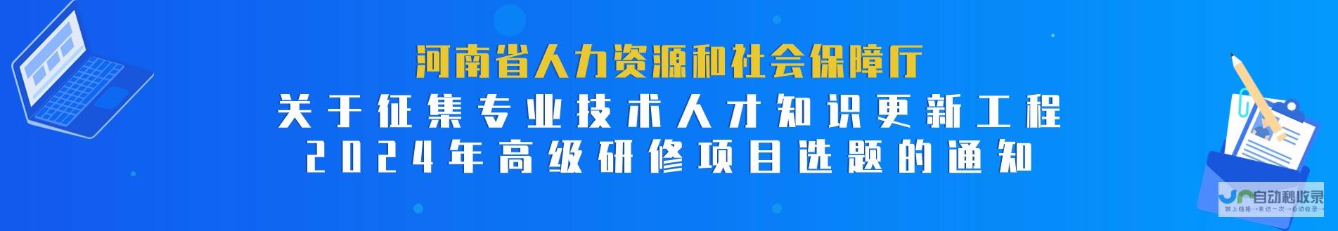 河南专业网站制作：定制专属网络平台，拓展市场新机遇