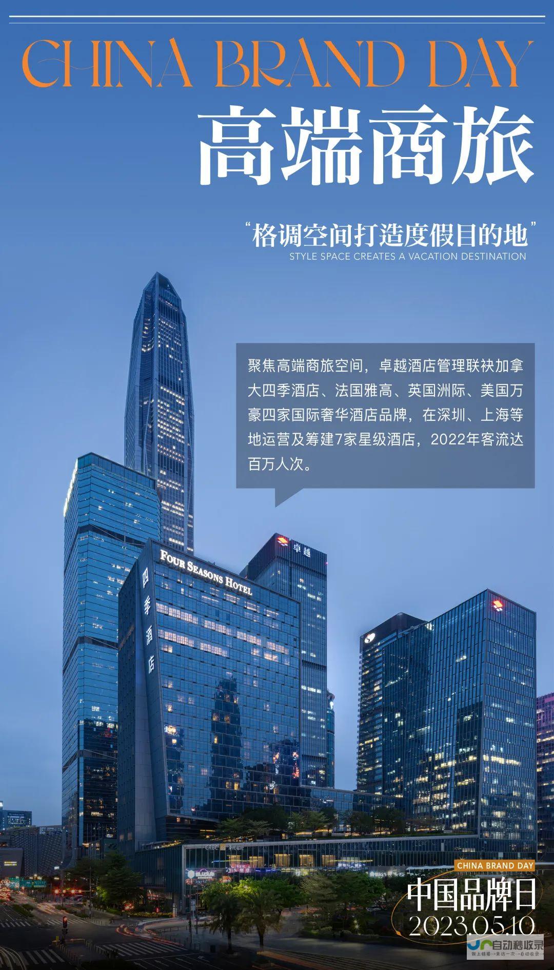 杭州卓越网页设计公司：打造引人注目的线上形象