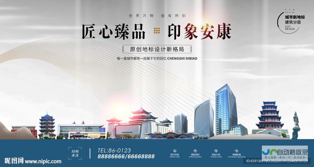 安康百度推广：精准引流，提升品牌影响力，助力安康本地企业快速发展