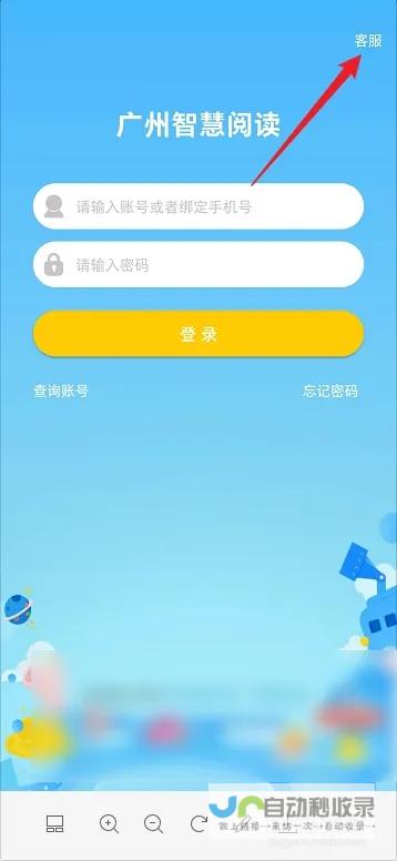 广州APP开发公司：定制优质移动应用，助您提升品牌价值