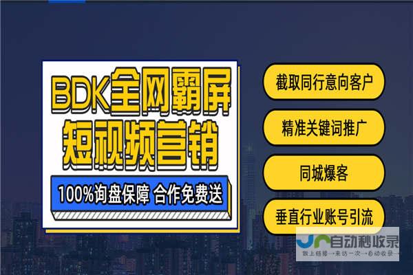 合肥SEO：全方位提升您网站在合肥地区的搜索可见性