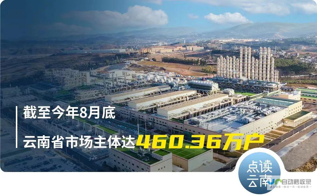 云南SEO优化：提升网站在云南地区搜索引擎排名，获取更多潜在客户