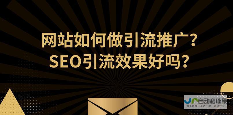 网站推广公司：助力您的业务在互联网时代蓬勃发展
