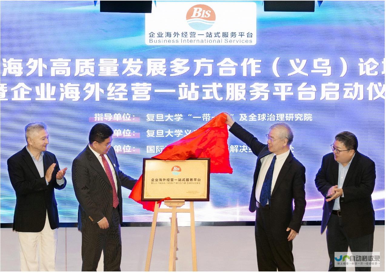 轻松构建海外网站：专业团队为您提供国外网站搭建、维护及推广一站式解决方案
