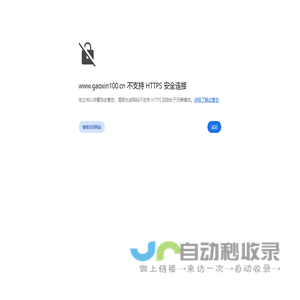 黑龙江高新企业认定代办,哈尔滨高新技术企业认定-哈尔滨高企申报-哈尔滨科威盛世