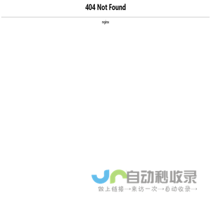 网页正在进行中