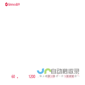 上海晶华胶粘新材料股份有限公司-首页