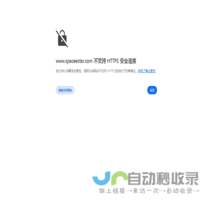 南京天际易达
