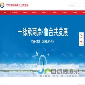 小恒钱包