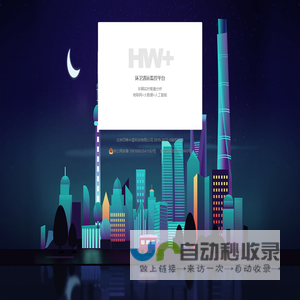 欢迎光临-环卫清运监控平台-北京四季中星科技有限公司