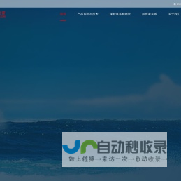 甘肃银高储能科技有限公司