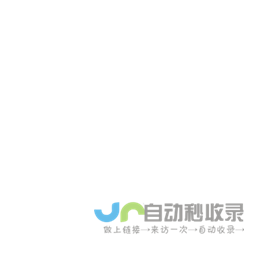 企业高端网站建设公司|徐州网站制作|980元做网站-银派商服