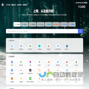 文成收录网 - Wen Cheng