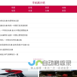 图片吧