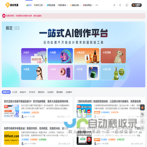 铁路_公路_桥梁_市政_钢结构工程_陕西秦宇源建设工程有限公司