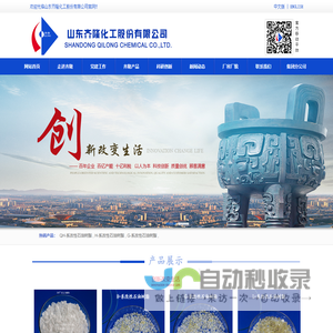 石油树脂,高效减水剂专用萘,分散剂专用甲基萘,甲基环戊二烯二聚体,双环戊二烯--山东齐隆化工股份有限公司
