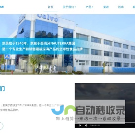 上海露科侬管理咨询有限公司