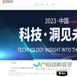 湖南梵映教育科技有限公司