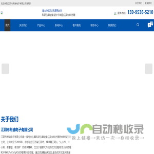 江苏瑞佳食品添加剂有限公司--三醋酸甘油酯|一醋酸甘油酯|二醋酸甘油酯|醋酸正丙酯