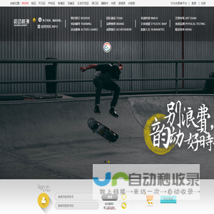 韵动株洲文旅体云 - 株洲公共文体综合服务云平台