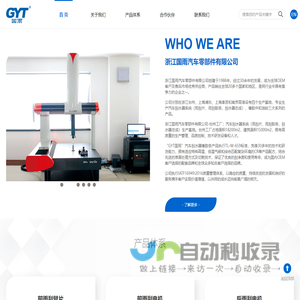 断桥铝门窗设备_工业铝材设备_系统门窗设备厂家-聊城市奥德机械设备有限公司