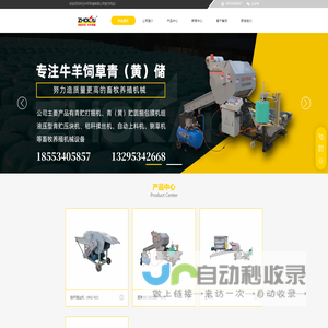 庆云中开机械有限公司