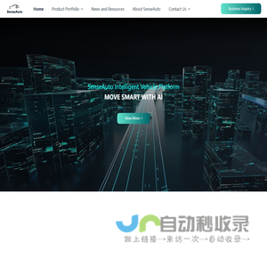 SenseAuto - Intelligent Vehicle Platform