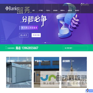 GA38-2021临时网点|银行整体柜台_防尾随联动互锁安全门_银行自助设备防护舱_南通美标建筑配套有限公司