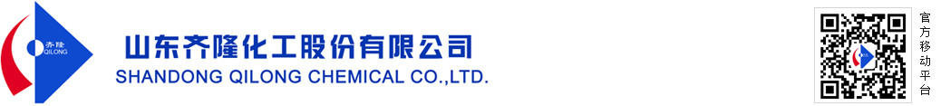 石油树脂,高效减水剂专用萘,分散剂专用甲基萘,甲基环戊二烯二聚体,双环戊二烯--山东齐隆化工股份有限公司